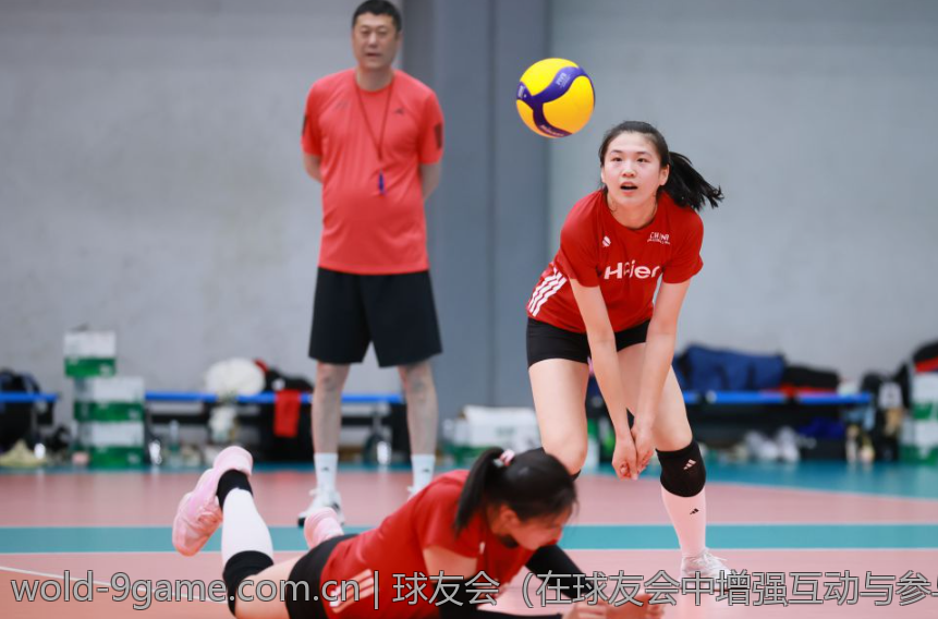 球友会（在球友会中增强互动与参与）
