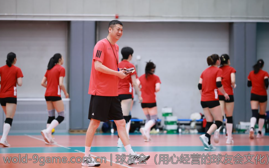 球友会（用心经营的球友会文化）