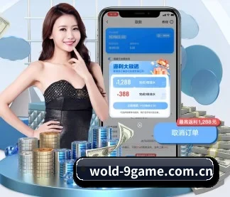 九游体育 APP